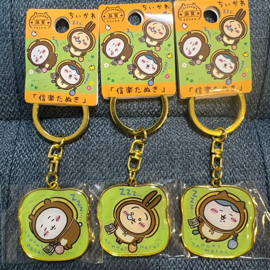 ちいかわ　キーホルダー　10点　テディベア