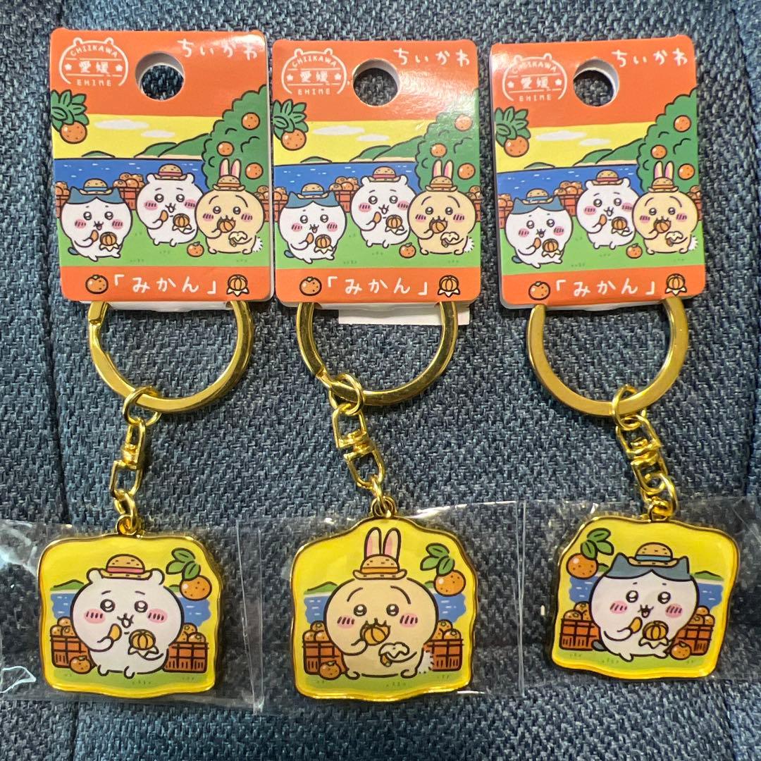 ちいかわ　キーホルダー　10点　テディベア