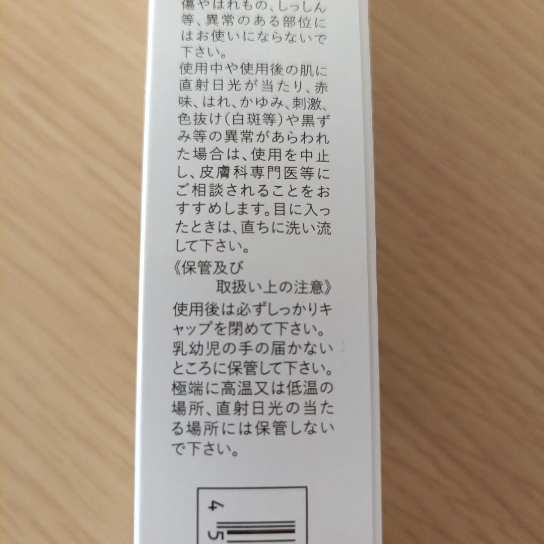 フェイスクリーム ashada