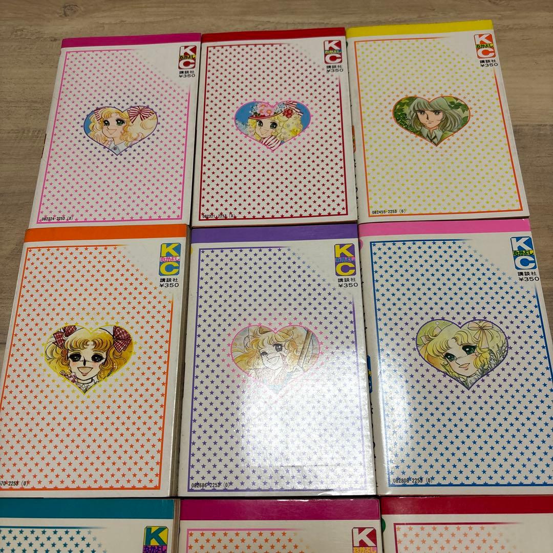 キャンディ・キャンディ 全巻セット　いがらしゆみこ　チラシ付き