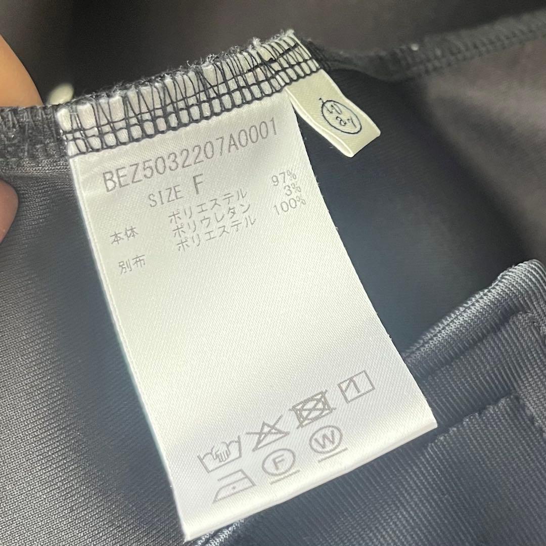 BEARDSLEY LIVETARTノーカラージャケット ブラック