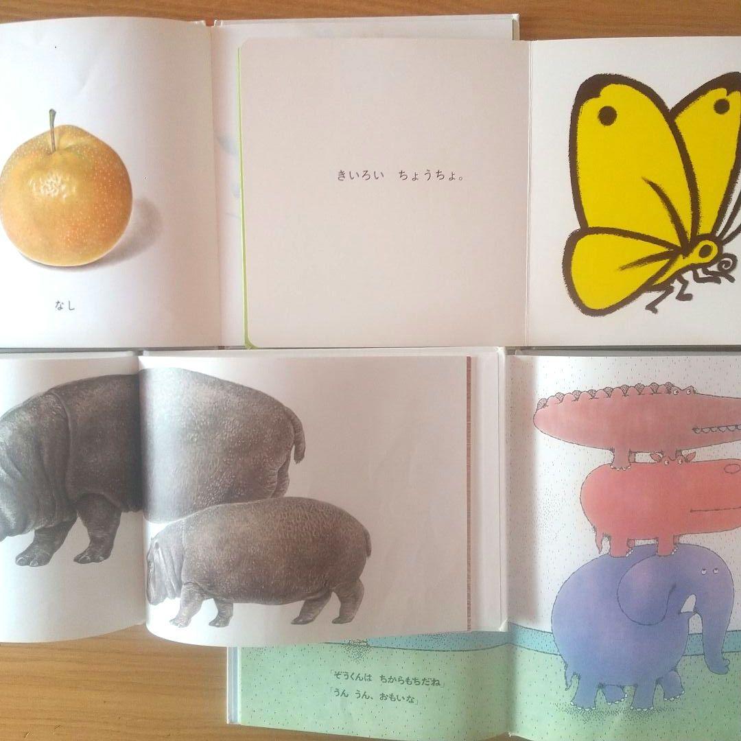 絵本まとめ売り20冊セット 0歳 1歳 2歳 3歳 アンパンマン 赤ちゃん 幼児