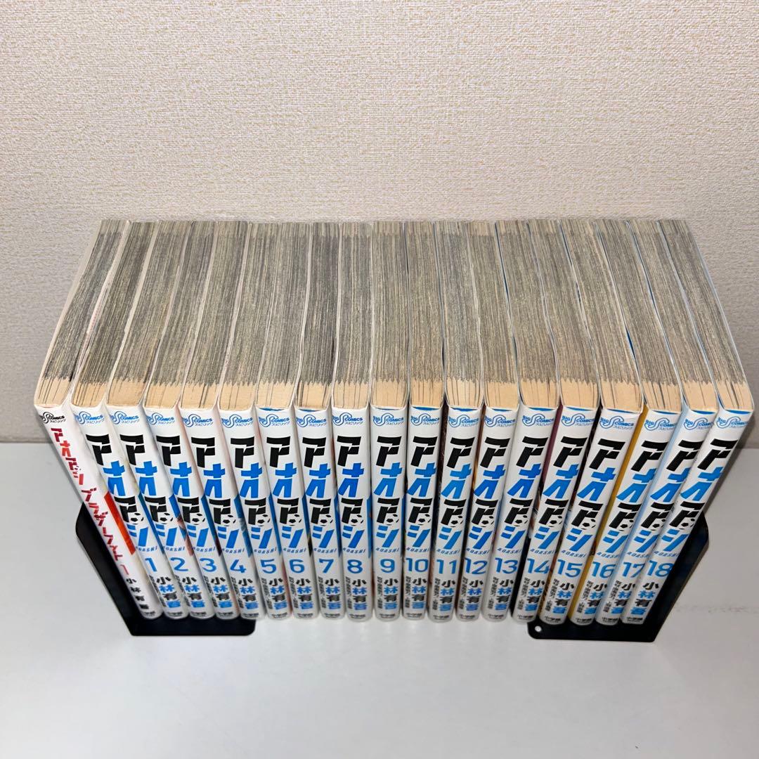 アオアシ　1〜38巻+ブラザーフット　セット