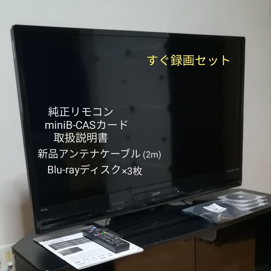 【Blu-ray搭載／2番組同時録画】2021年製 40V型 液晶テレビ