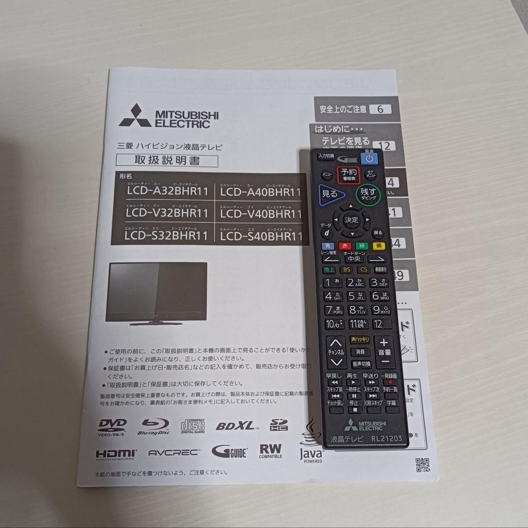 【Blu-ray搭載／2番組同時録画】2021年製 40V型 液晶テレビ