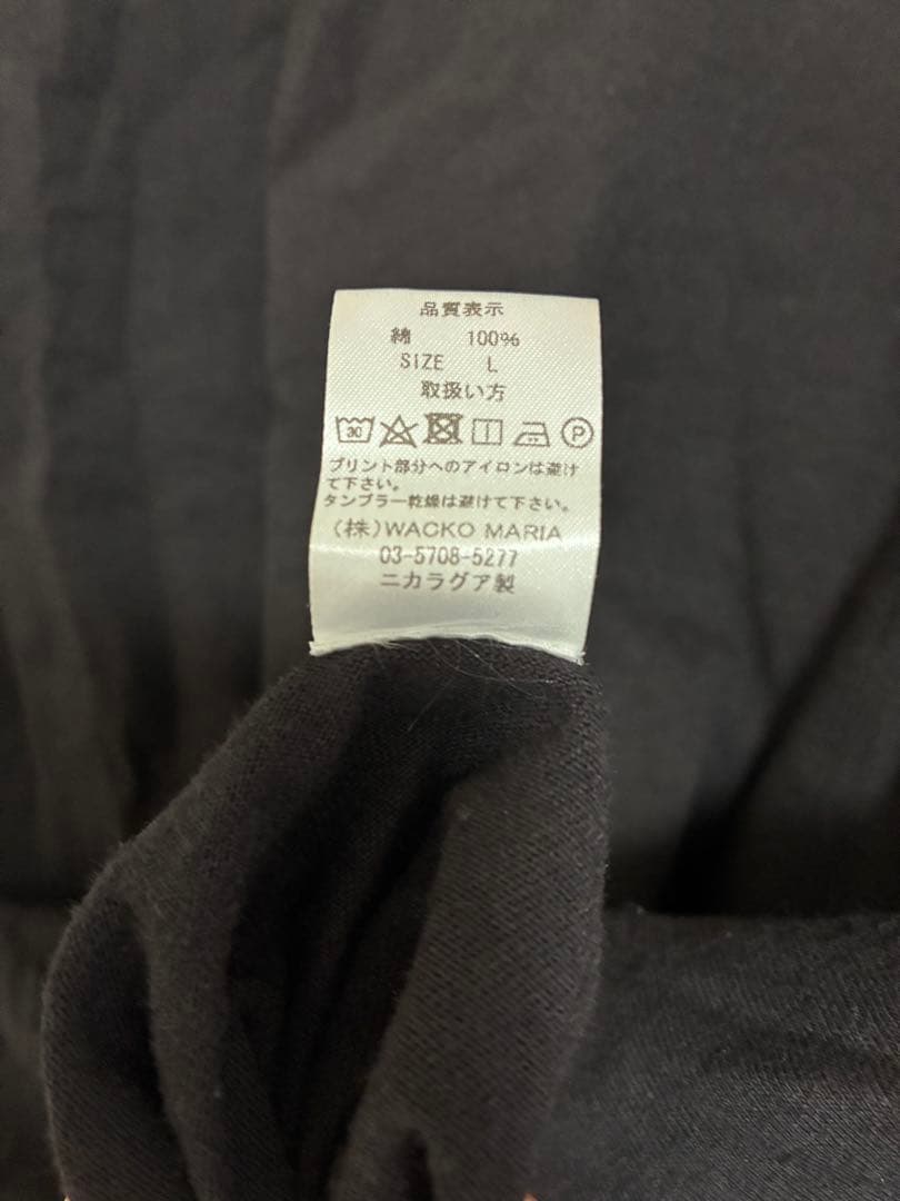 専用　ワコマリア　長袖Tシャツ