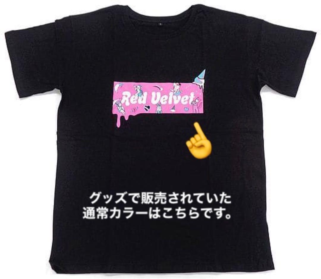 RedVelvet レドベル レア ツアーTシャツ 日本