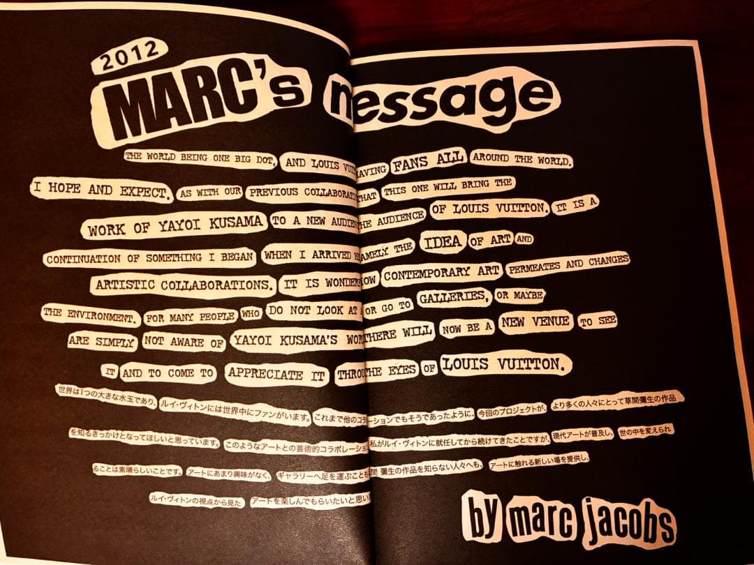 ラ*ー様 Louis Vuitton×草間彌生 限定ファインブック