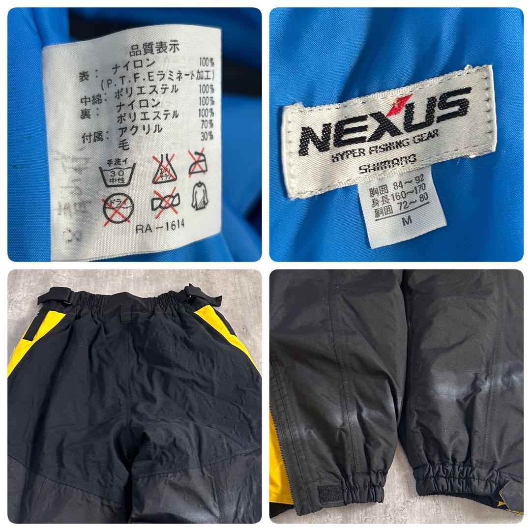 Z194 シマノ NEXUS ゴアテックス 防寒スーツ 上下セット M 釣り用