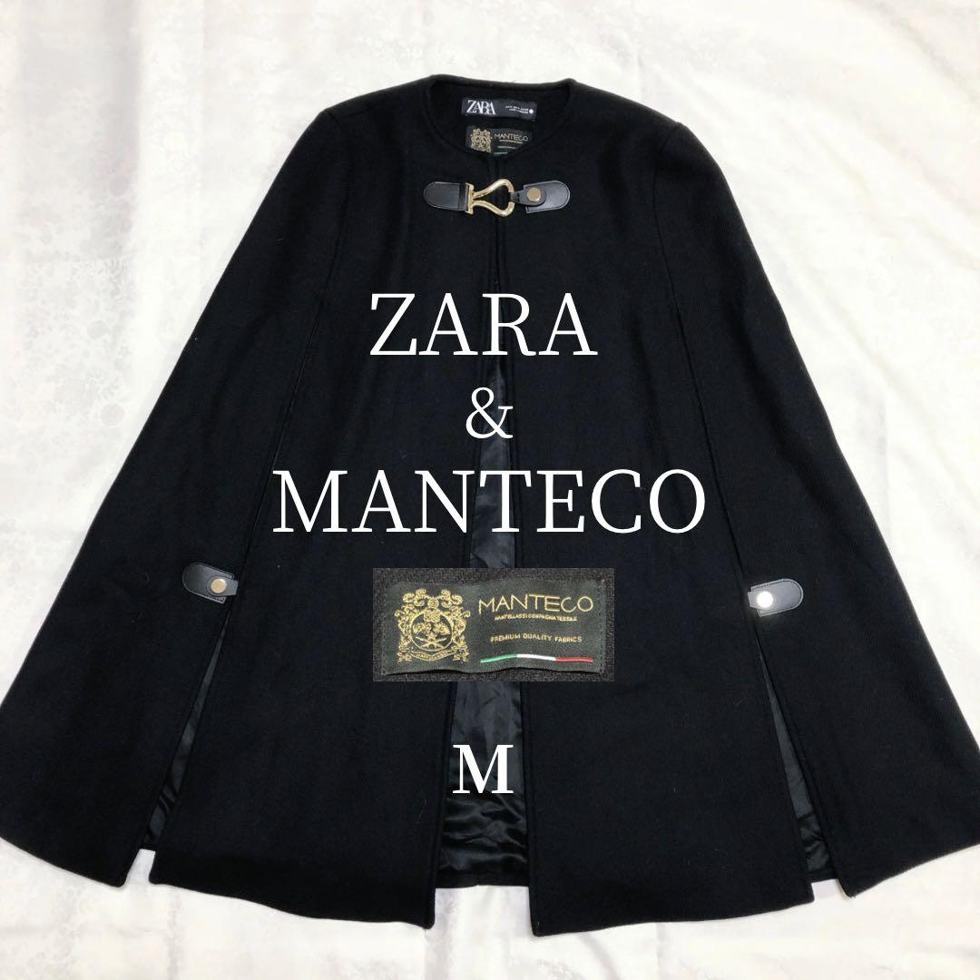 ZARA MANTECO ザラマンテコ　ケープ　ポンチョ　コート　金具　M