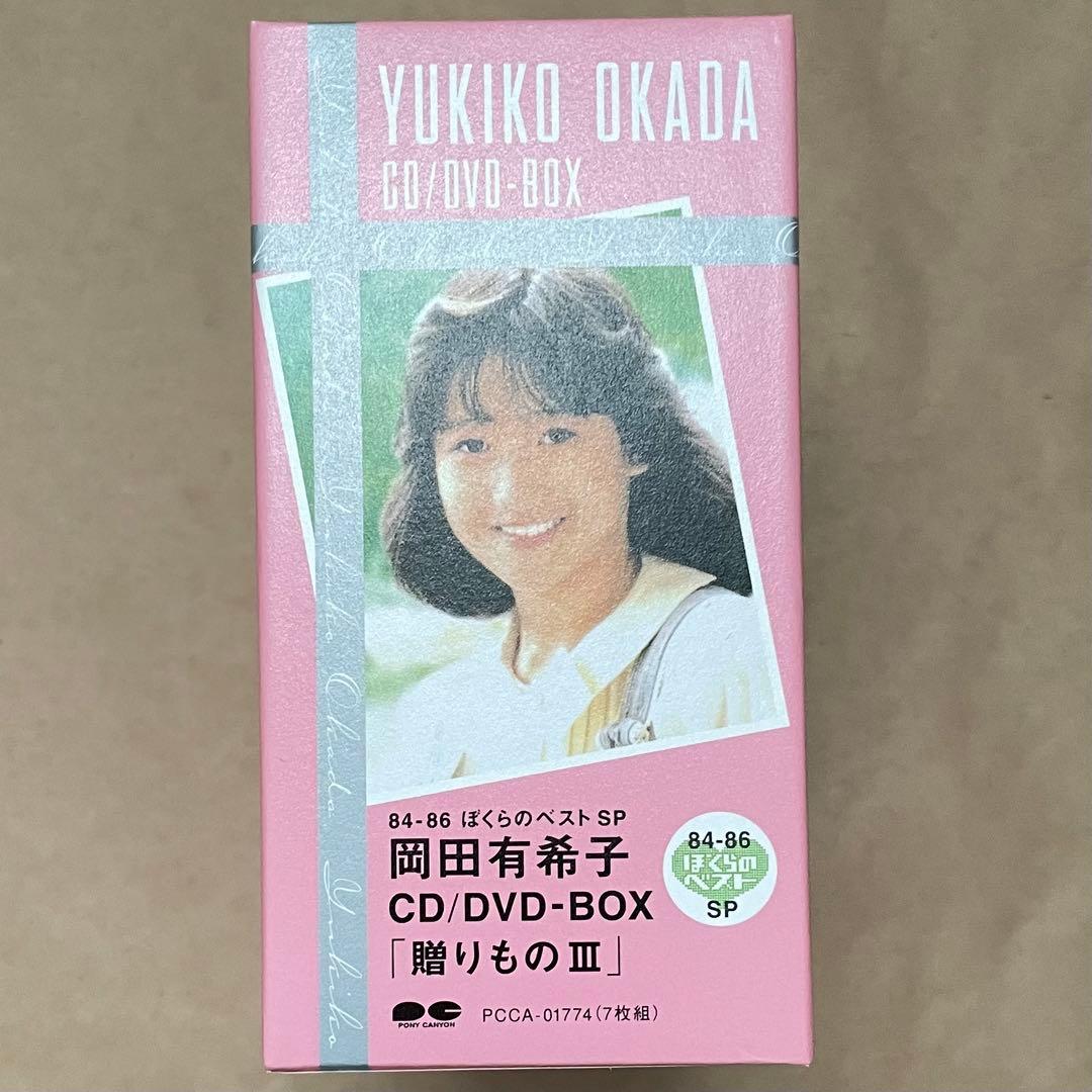 岡田 有希子 贈りものⅢ 〈 復刻版　6CD／DVD-BOX 〉
