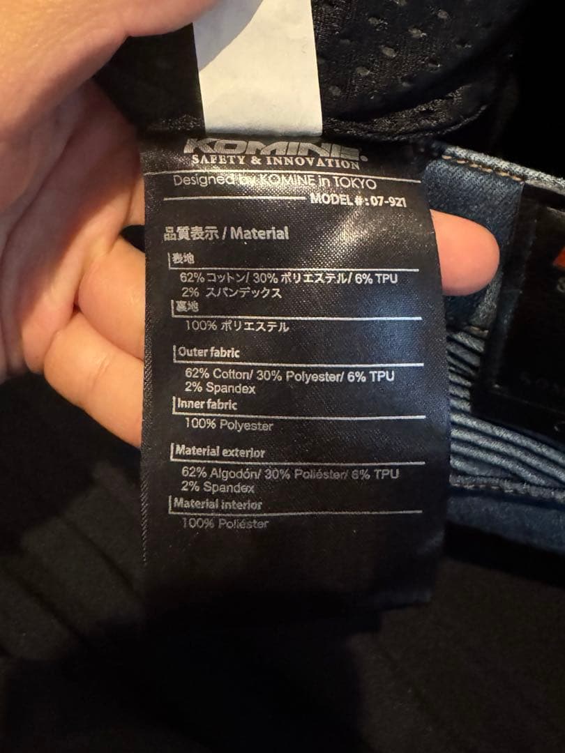 コミネ スーパーフィットウォームデニムジーンズ　WJ-921S M