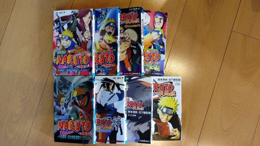 ナルト　コミック　全巻　72巻　劇場版付き