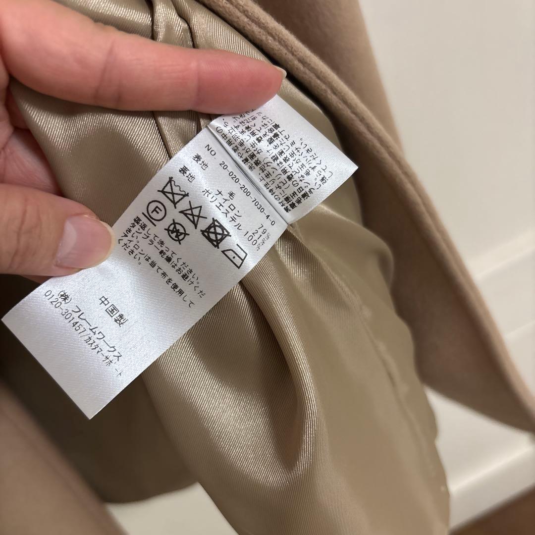 新品HAMILTON AMBSWOOD ベージュ チェスターコート