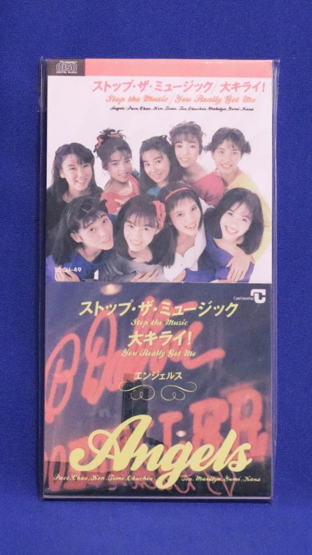 エンジェルス 8cm CD 6枚