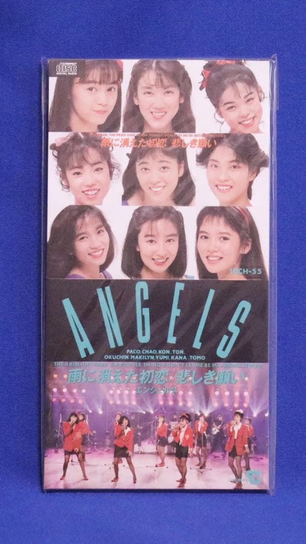 エンジェルス 8cm CD 6枚