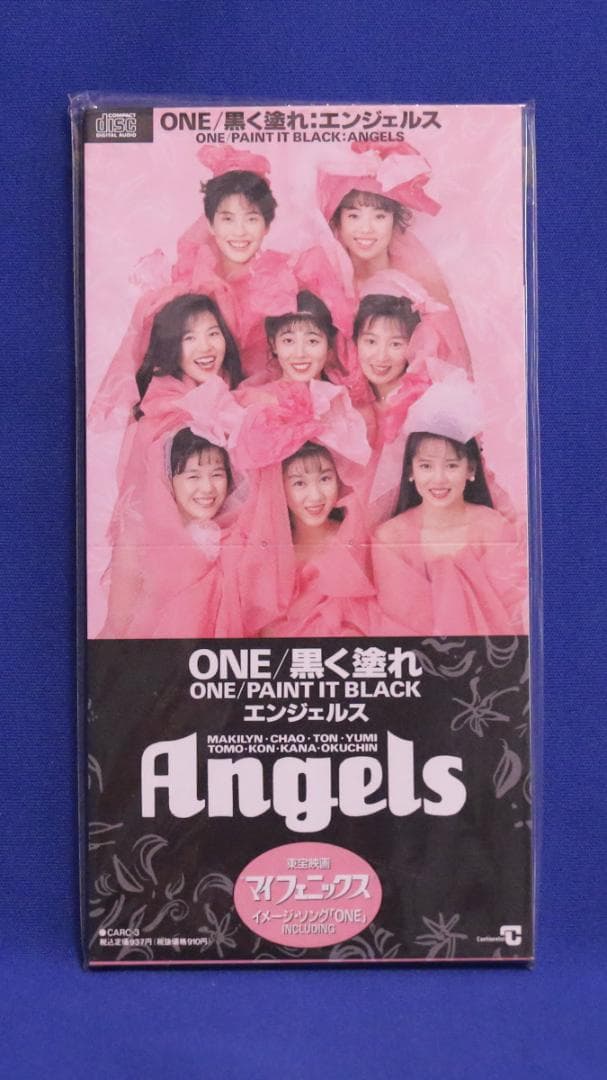 エンジェルス 8cm CD 6枚