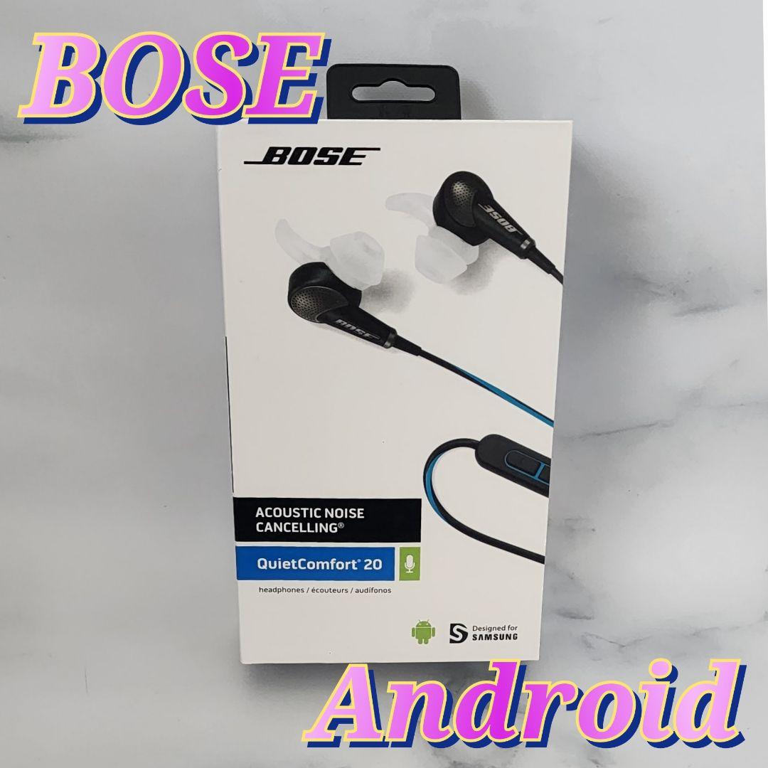 イヤホン Bose QuietComfort 20