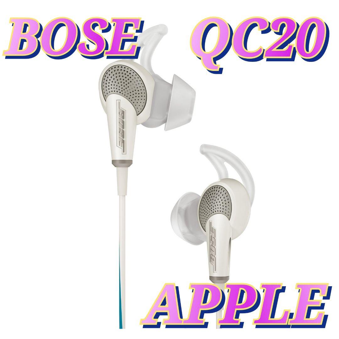 イヤホン Bose QuietComfort 20
