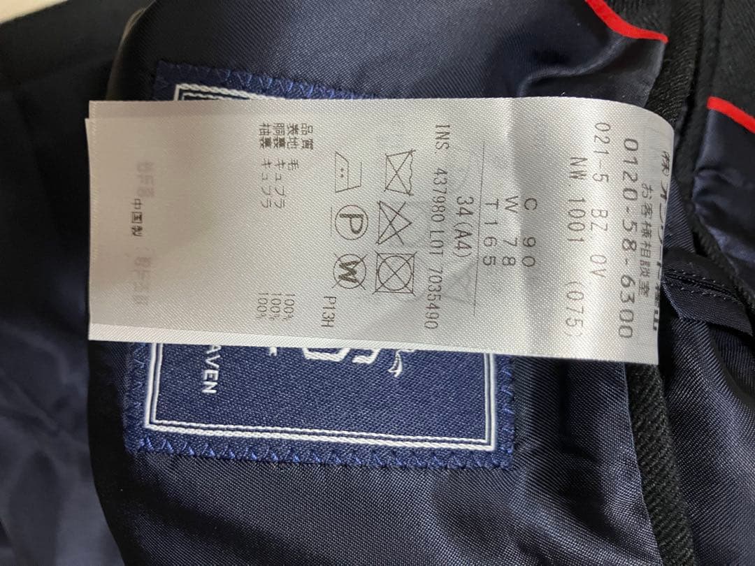 J.PRESS PEPPIN MERINO 金ボタン 紺ブレザー