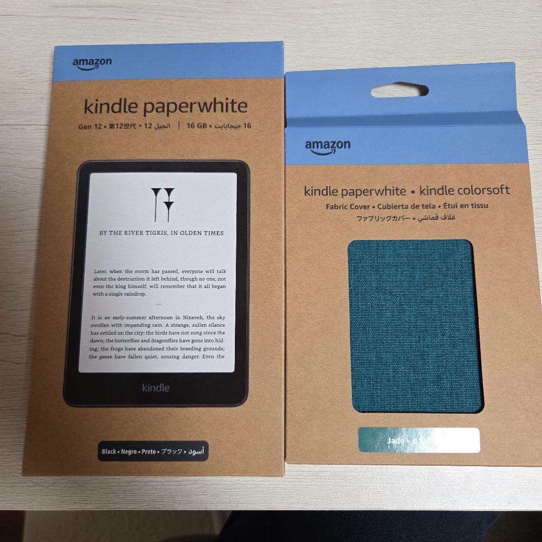 Kindle Paperwhite (16GB) 12世代　ブラック