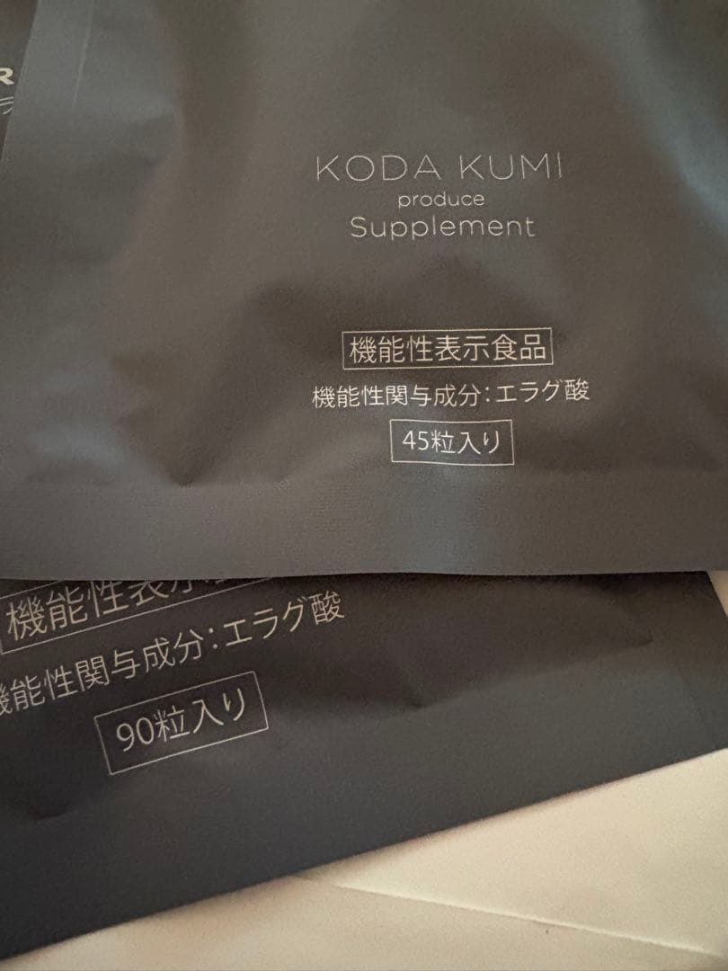 KILLER BURNER II 90粒と45粒入り2個セットKODA KUMI