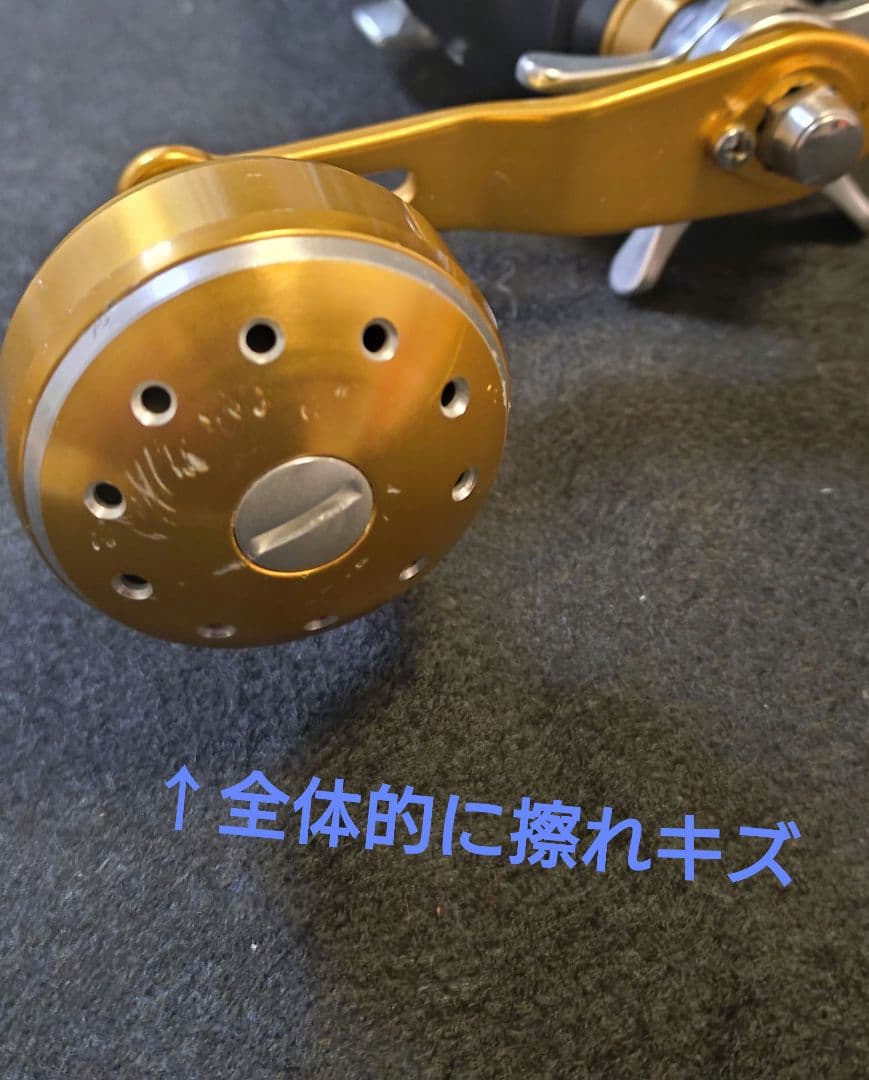 【SHIMANO】ビーストマスター3000