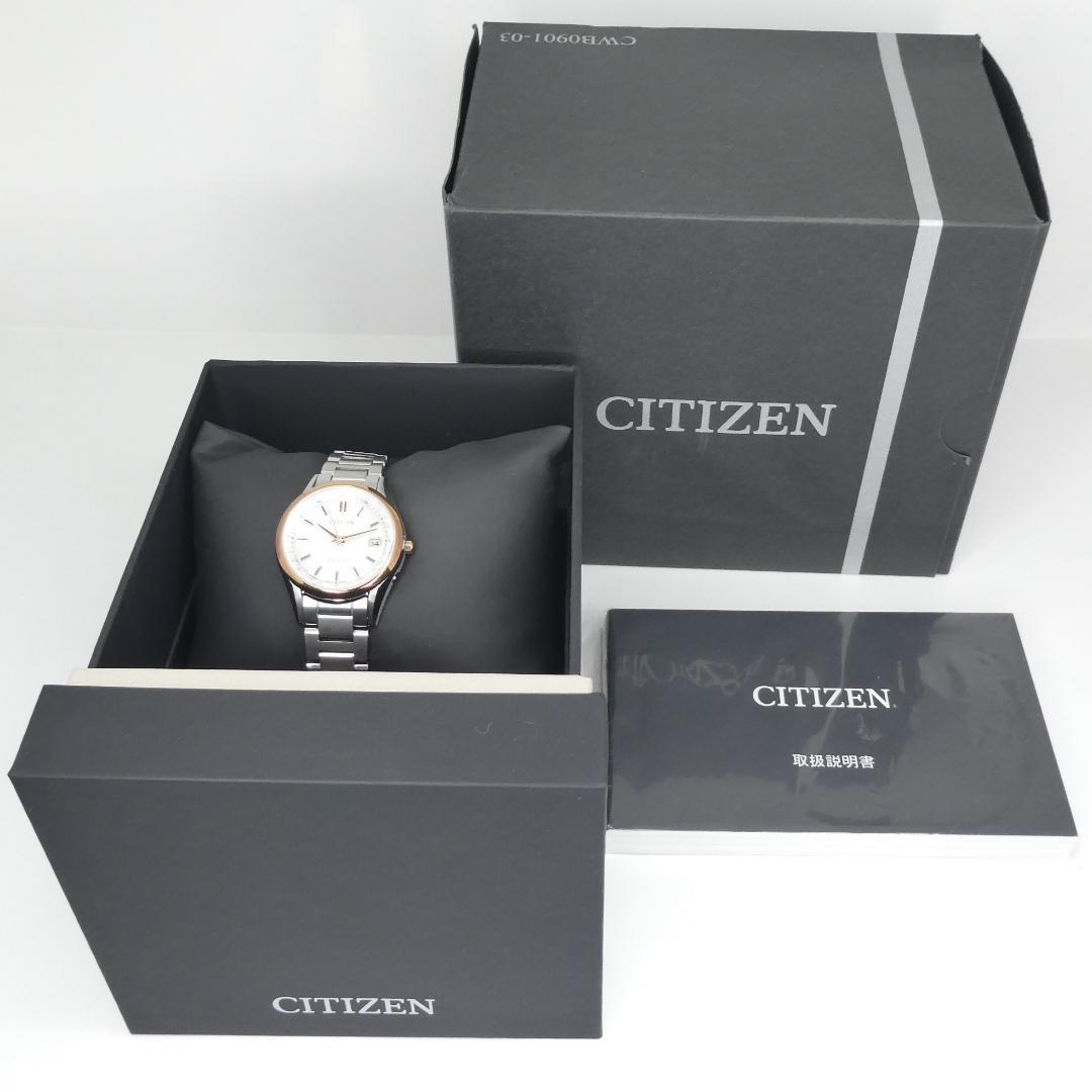 箱なし✴美品稼働品 エクシード 電波ソーラー チタン ダイレクトフライト 17㎝