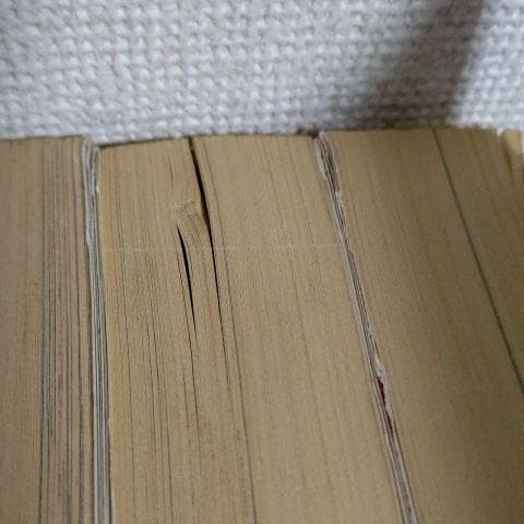 うしろの百太郎 新うしろの百太郎 セット つのだじろう