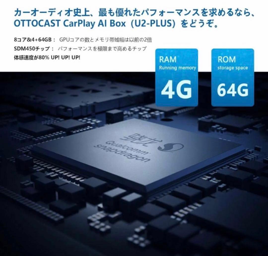 OTTOCAST CarPlay AI カーオーディオ アダプター