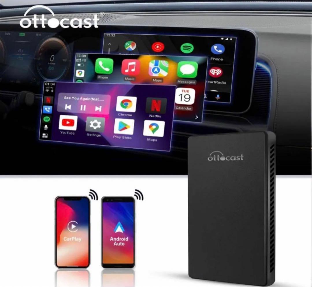 OTTOCAST CarPlay AI カーオーディオ アダプター
