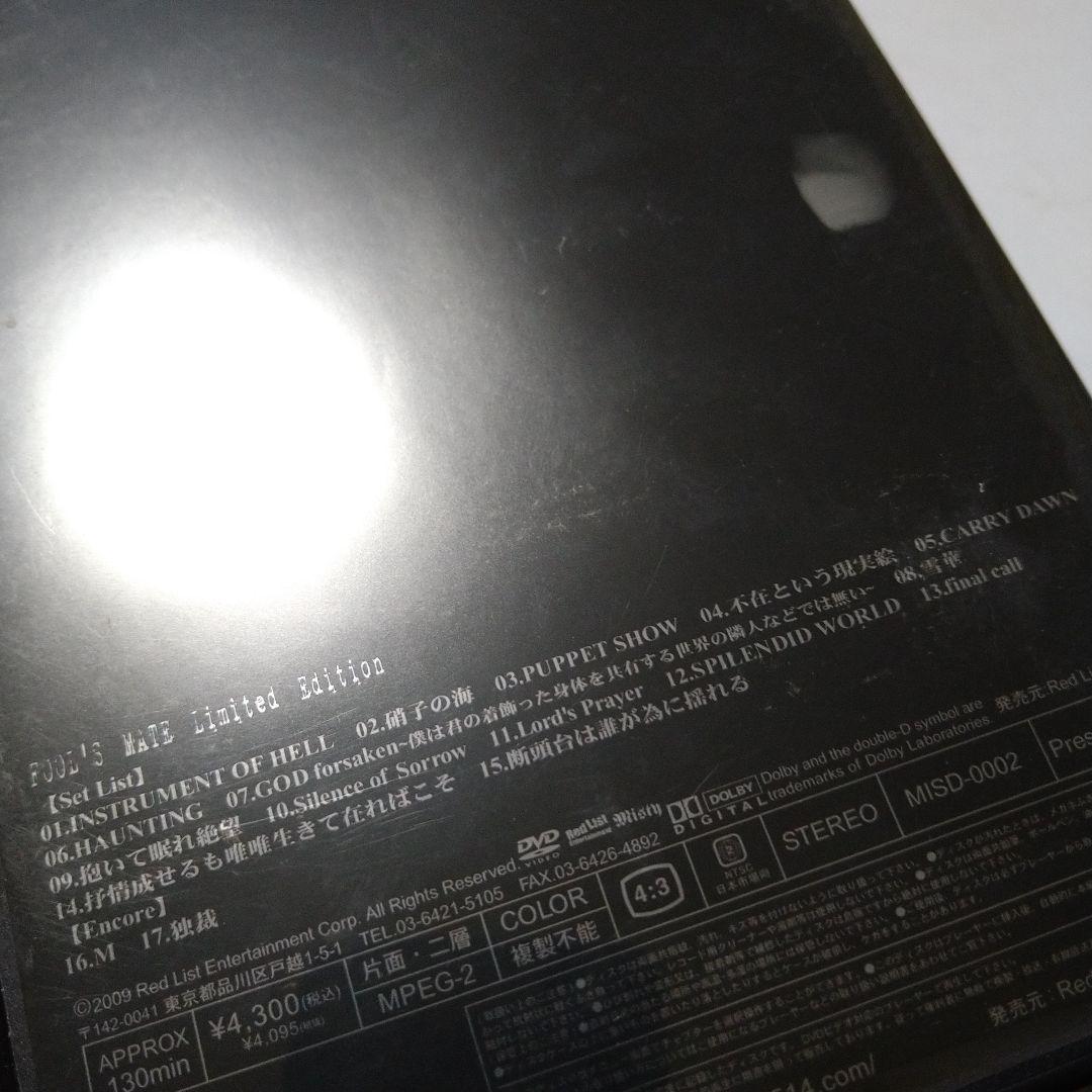 Dio DICTATOR V系 ヴィジュアル系 DVD 2枚