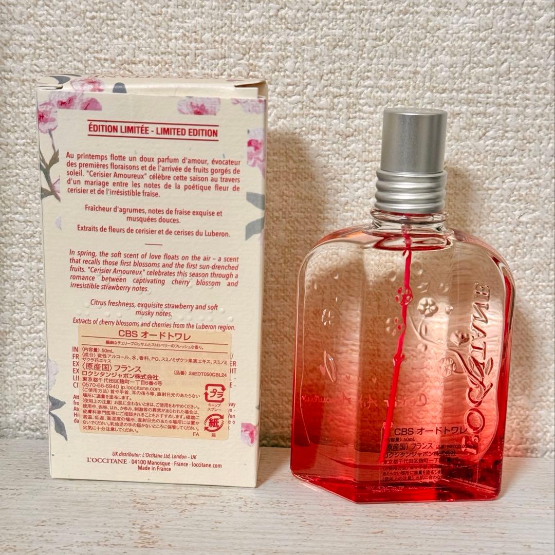 【新品未使用】ロクシタン チェリーストロベリー オードトワレ 50ML