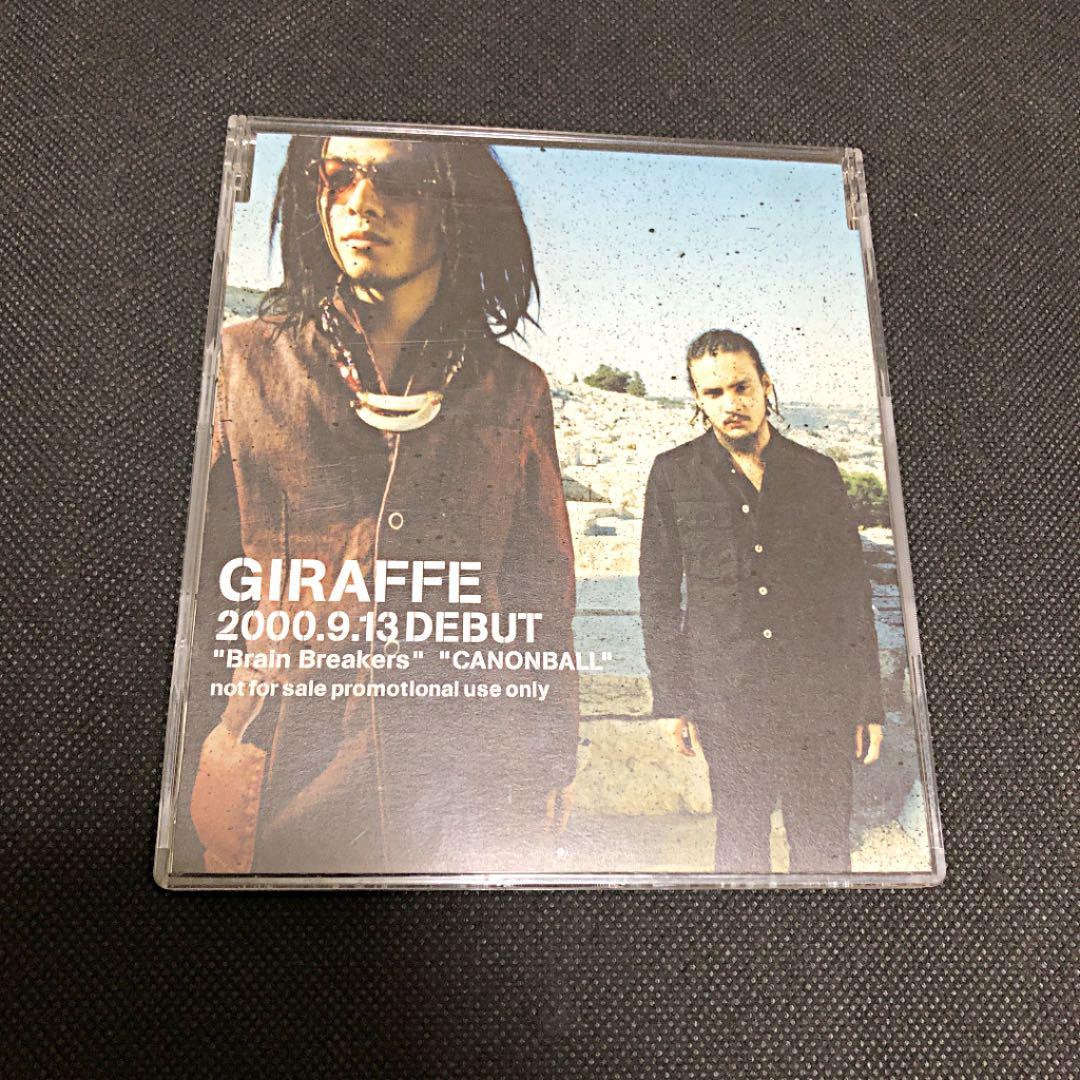 GIRAFFE Brain Breakers CANONBALL サンプル盤