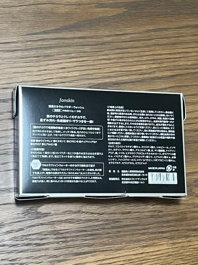 ヴィオテラス Vioteras 6点セット