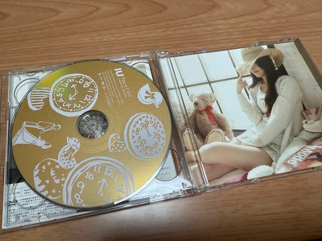 IU You & I Friendship 非売品　蔵出し　初回限定盤付