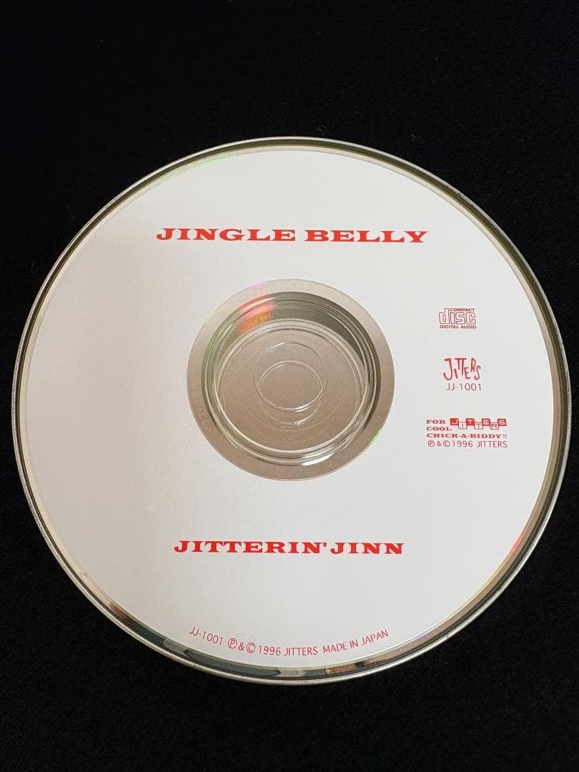 【美品】JITTERIN' JINN JINGLE BELLY ジッタリンジン