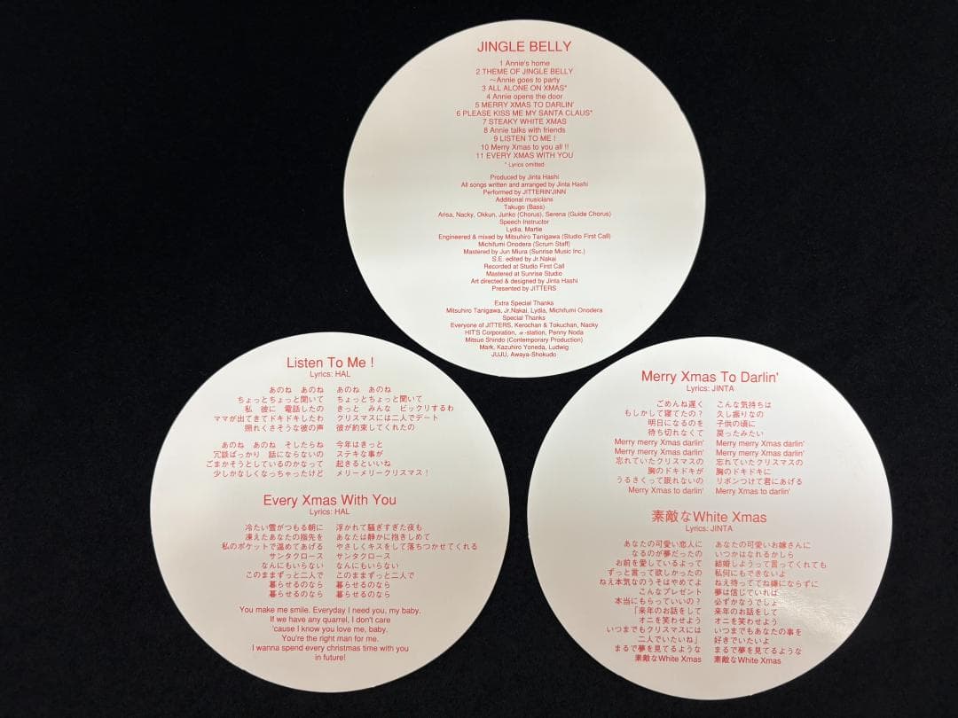 【美品】JITTERIN' JINN JINGLE BELLY ジッタリンジン