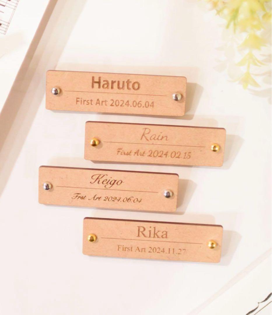 木製First Art ネームプレート　オーダーメイドプレート ネームタグ