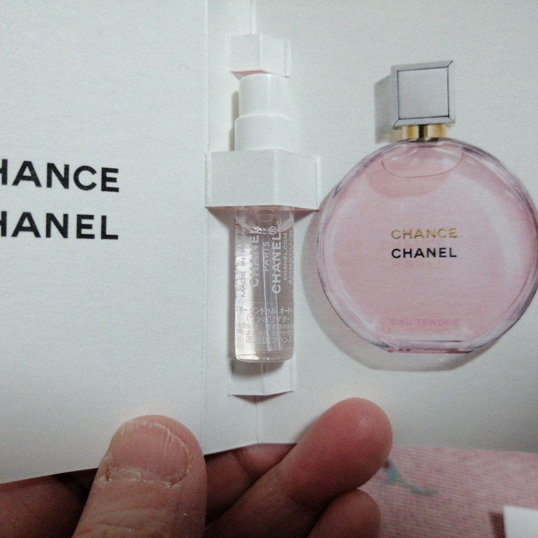 CHANEL チャンス オ フレッシュ オードパルファム 50ml 土日お値下げ