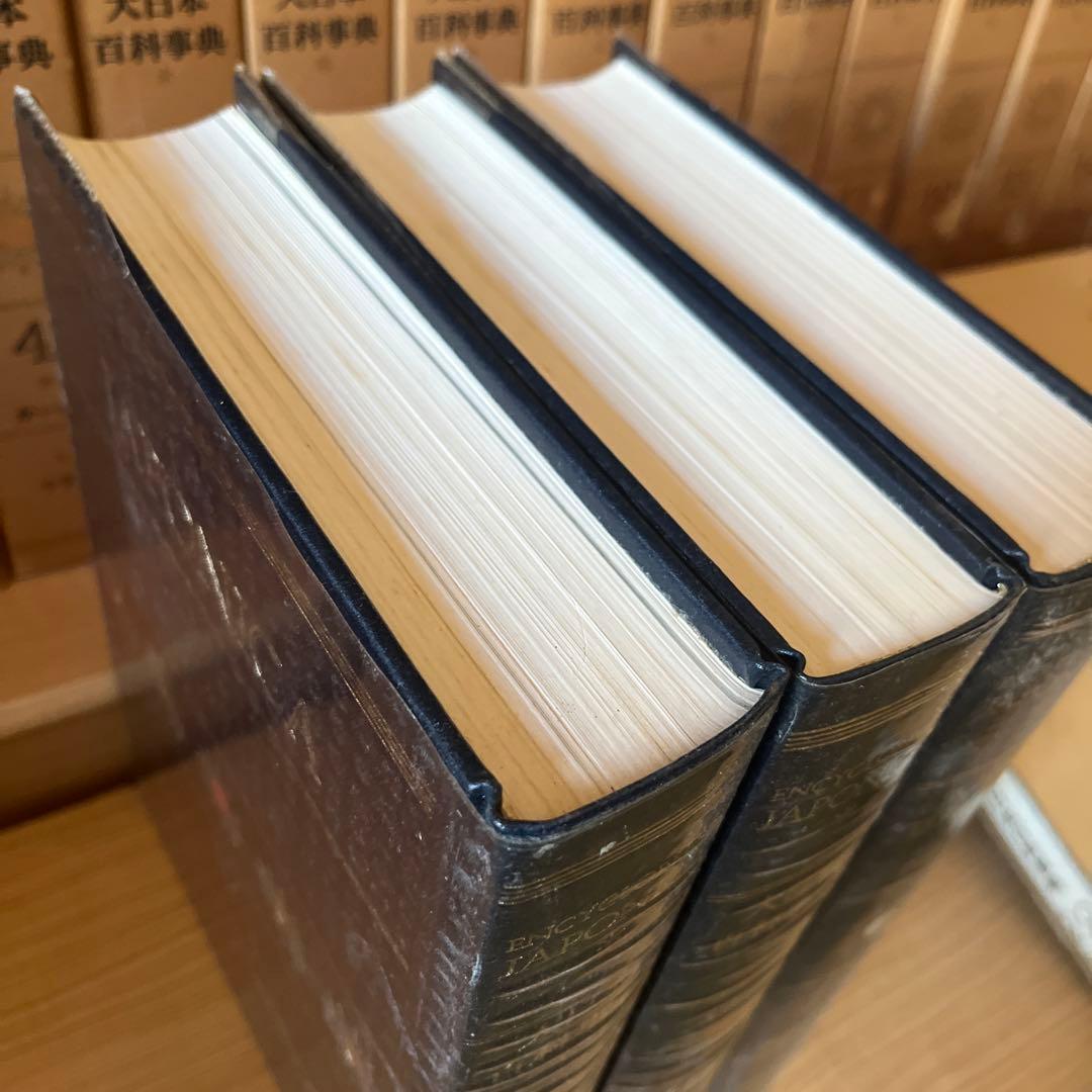 日本大百科事典　全セット