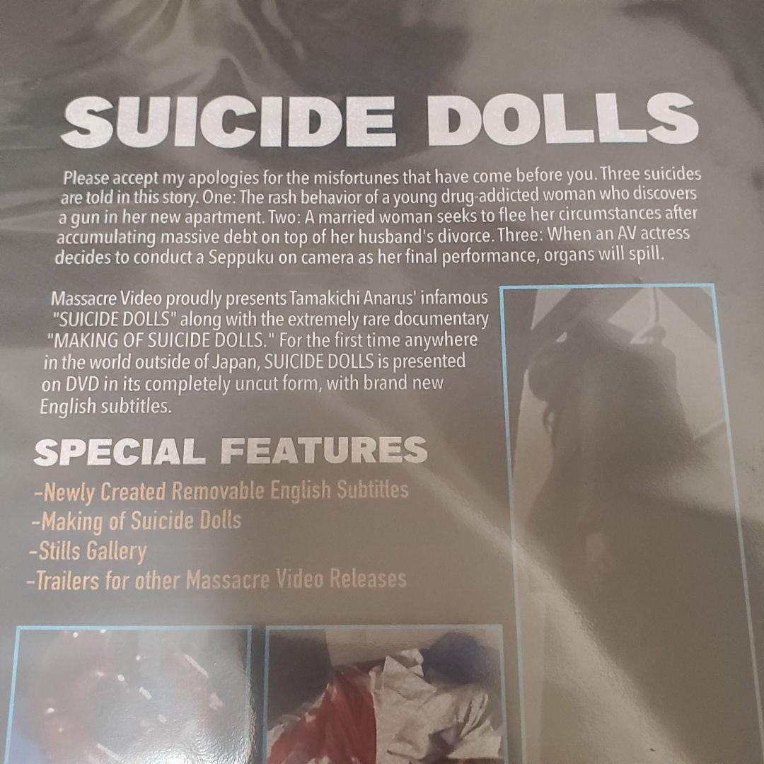 【新品激レア】殺殺 あや〆 海外版 DVD⭐匿名配送