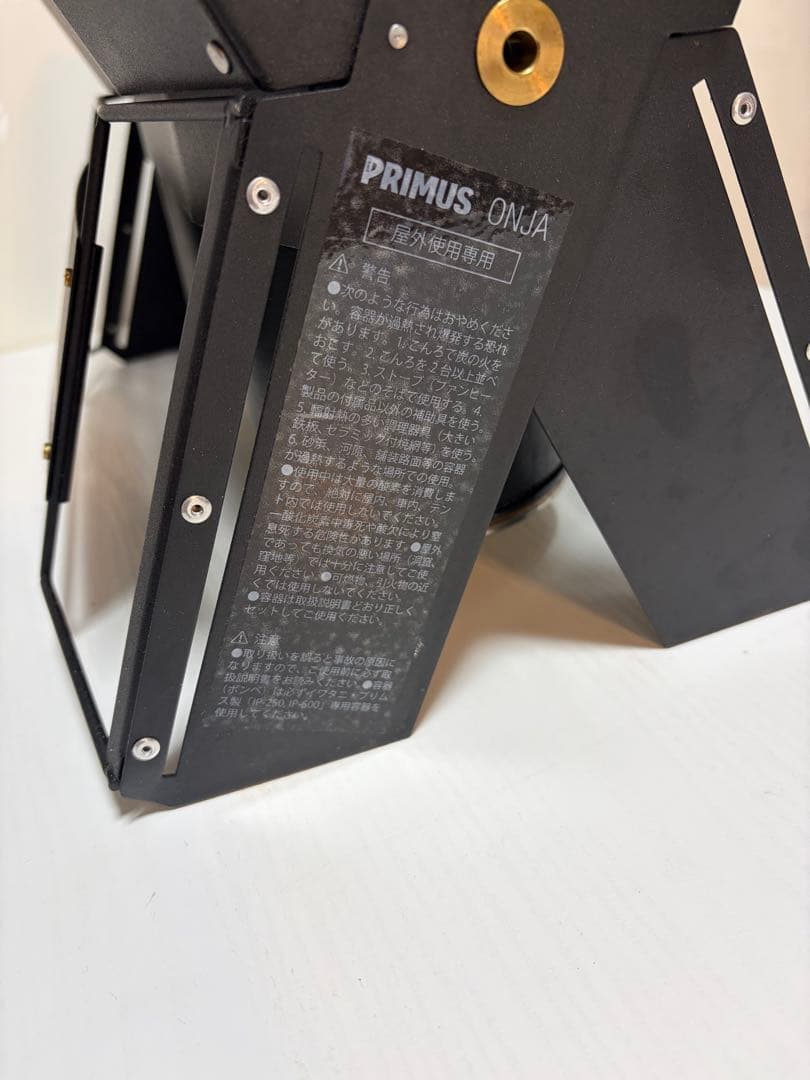 PRIMUS ONJYA国内版、キャンピングムーン折りたたみテーブルセット