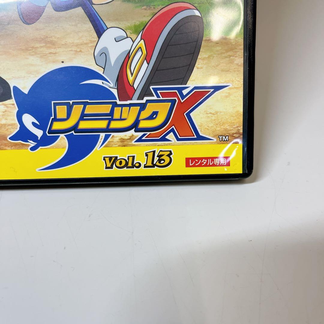 ソニックX DVD 1-13巻 全巻 まとめ売り