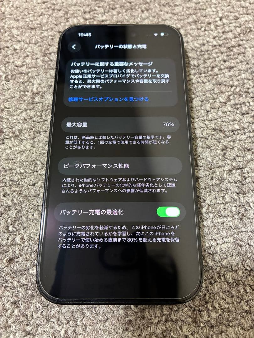 【本日限定値下げ】海外版iPhone14pro 128GB