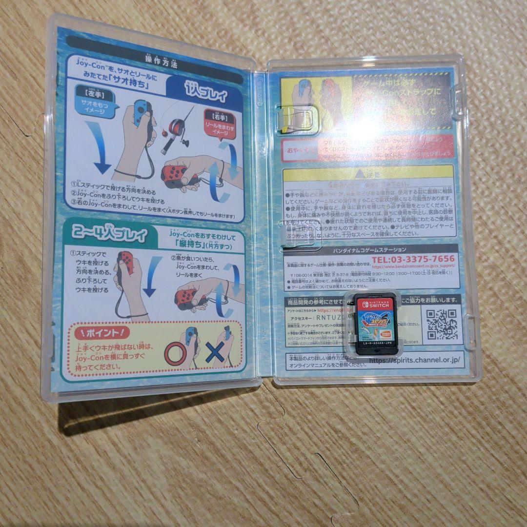 釣りスピリッツ　ソフト&サオコン