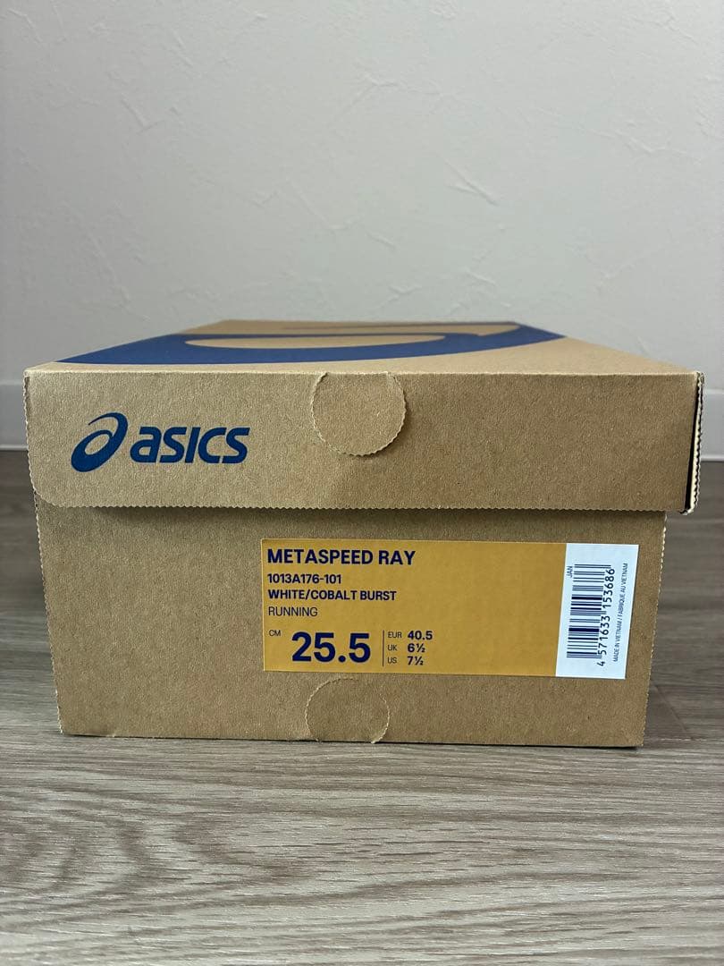【新品・未使用】ASICS メタスピードレイ 25.5cm ホワイト