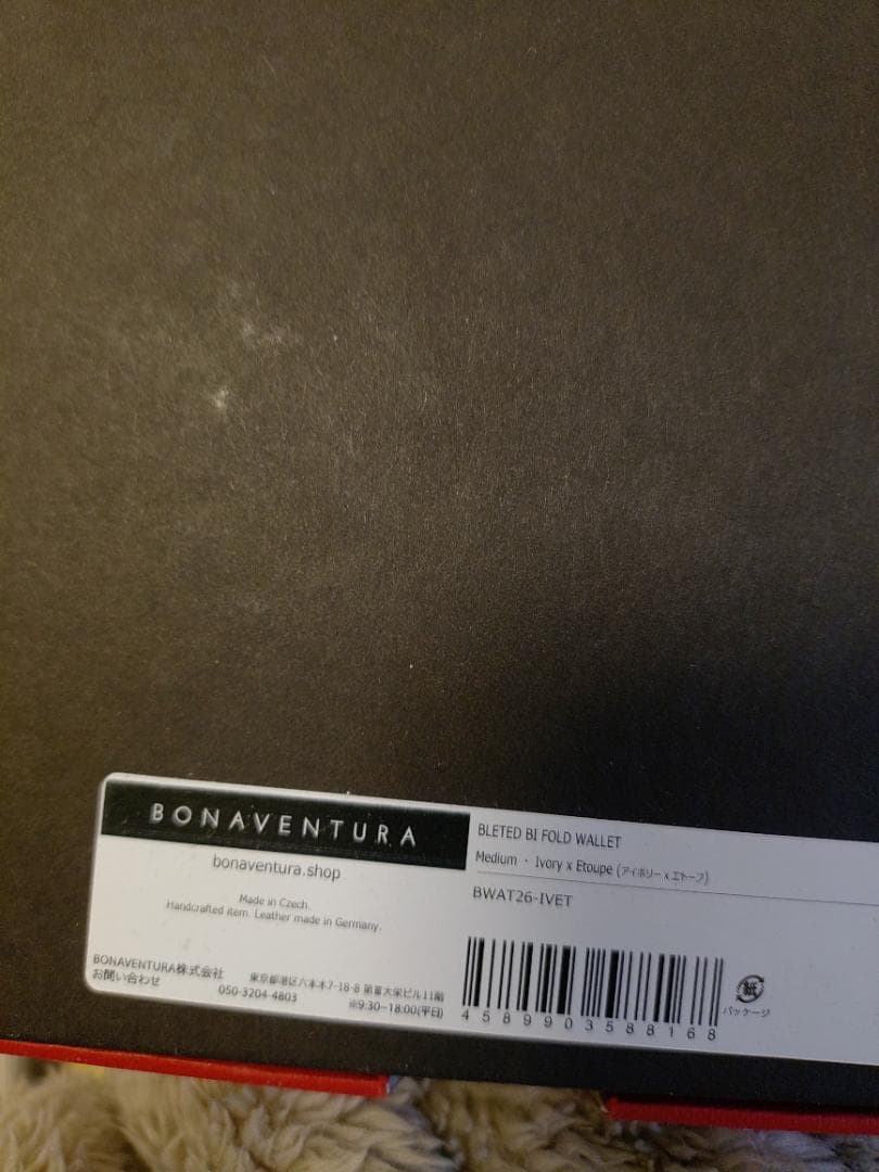 BONAVENTURA　ボナベンチュラ　2つ折り