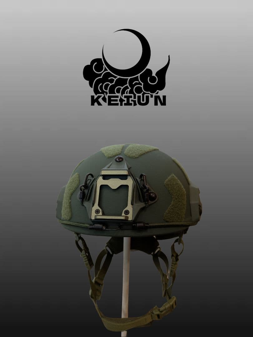 KEIUN FAST SFタイプ 防弾ヘルメット OD　マルチヒットに対応