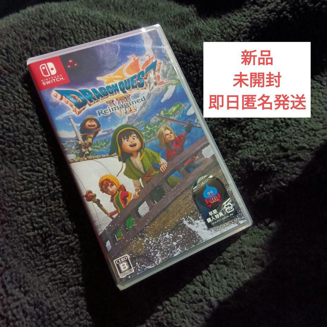 【新品・未開封】Switch ドラゴンクエスト7 Reimagined　即日発送